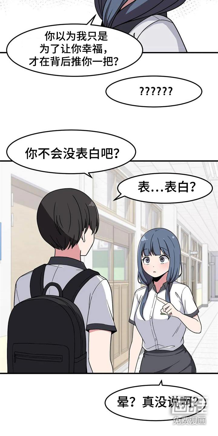 第46章：试一试