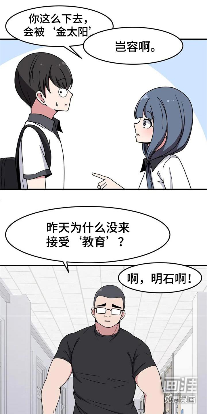 第46章：试一试