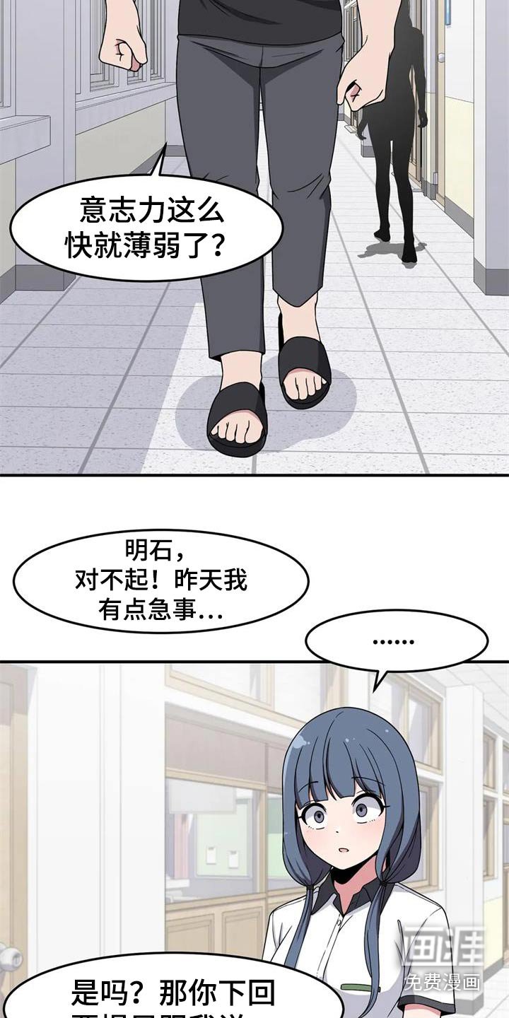 第46章：试一试