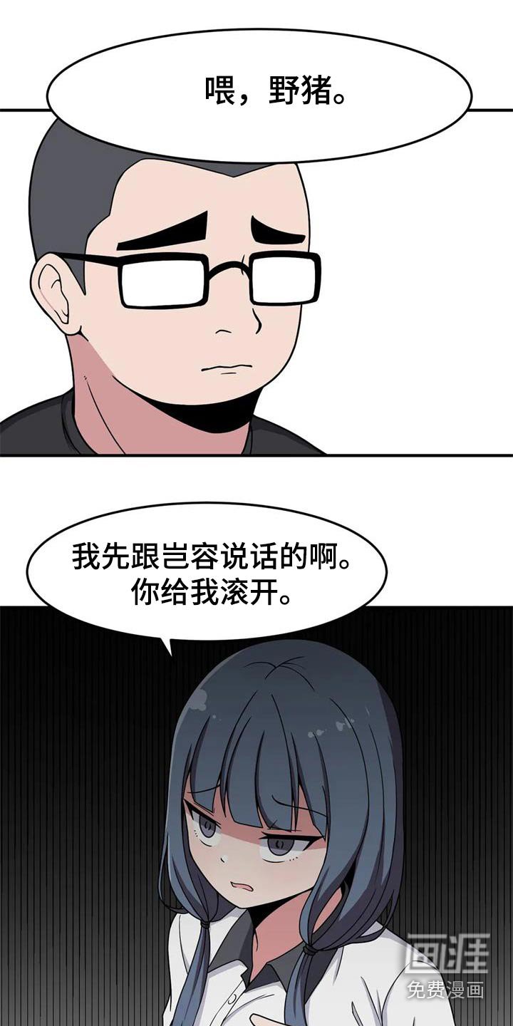第46章：试一试
