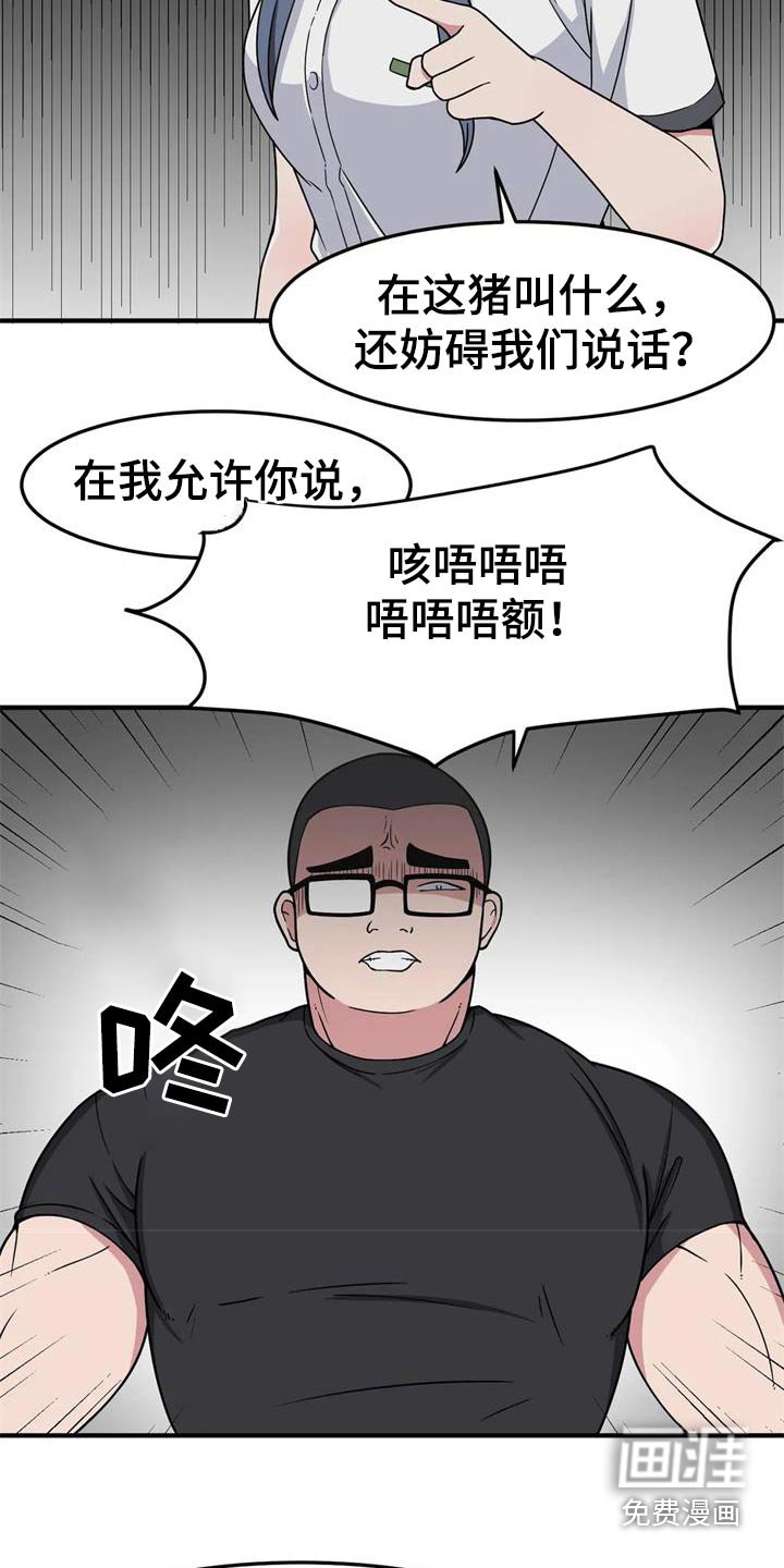 第46章：试一试