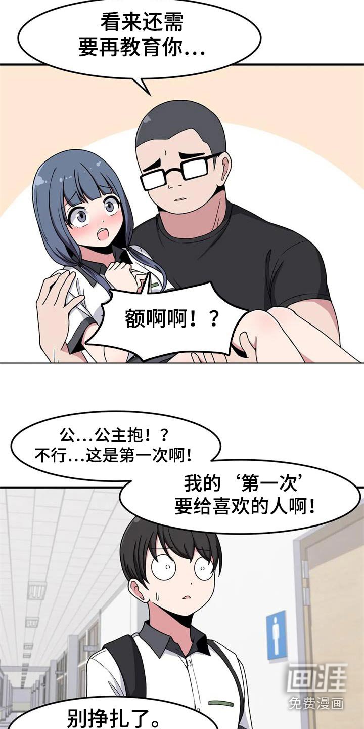 第46章：试一试