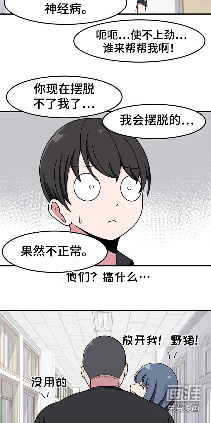 第46章：试一试