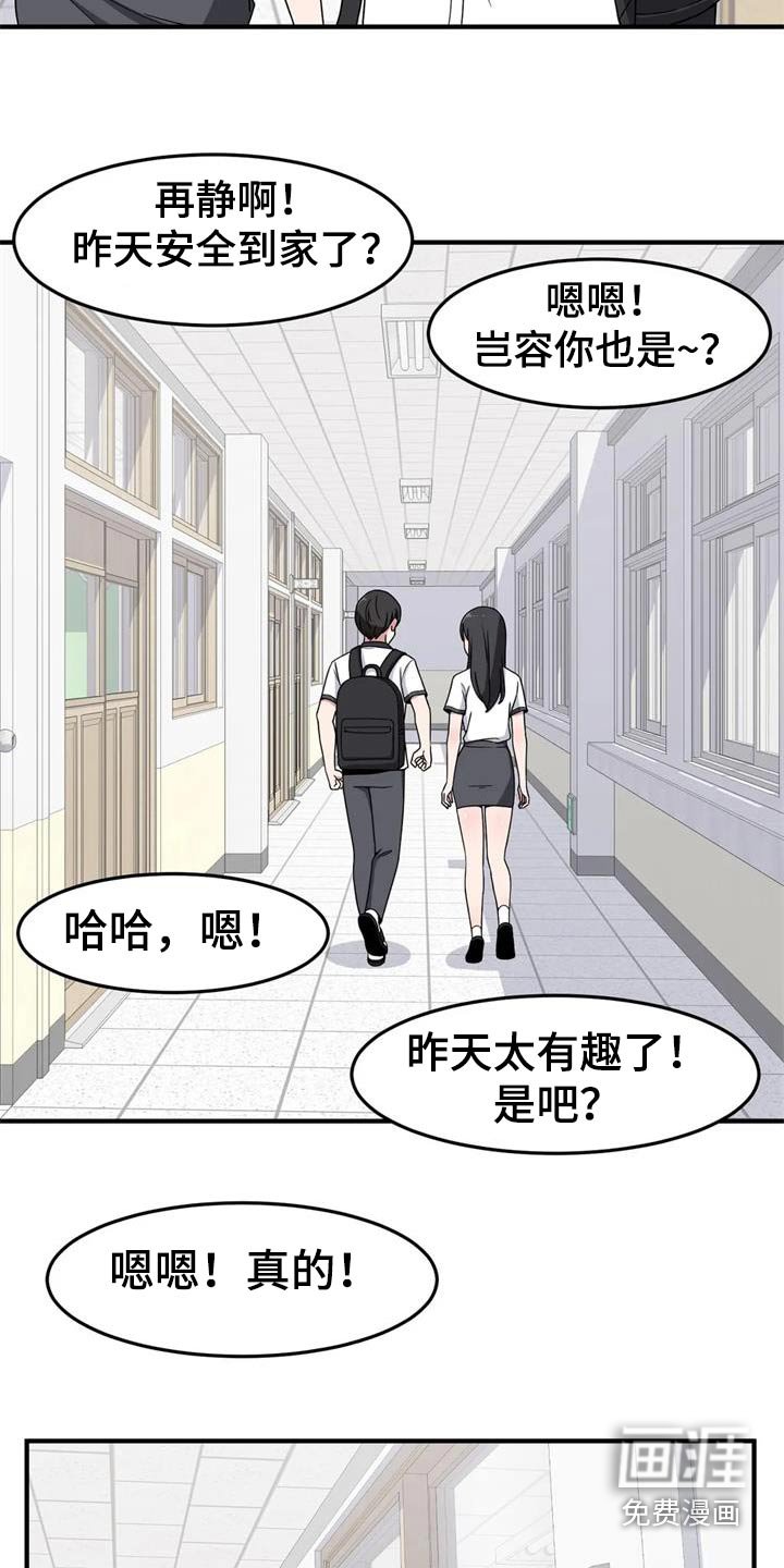 第46章：试一试