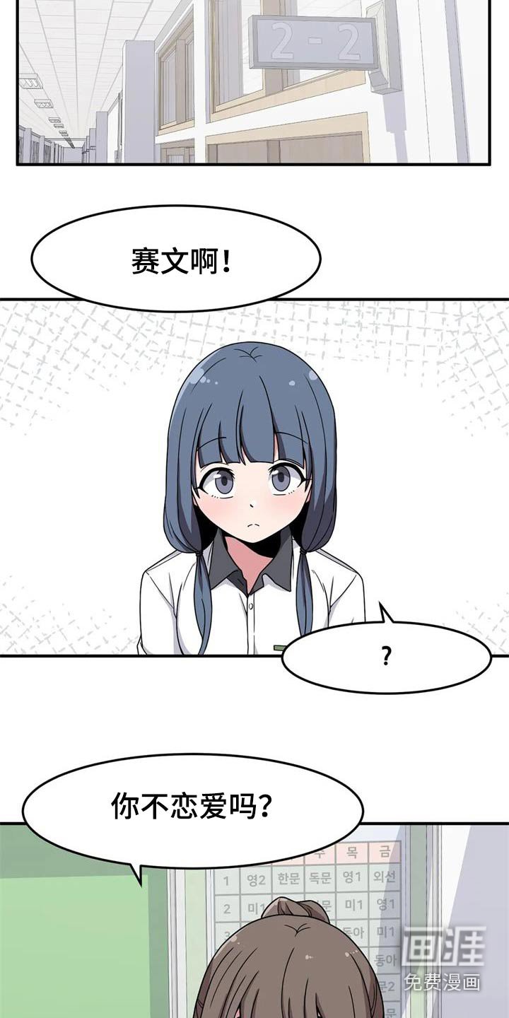 第46章：试一试