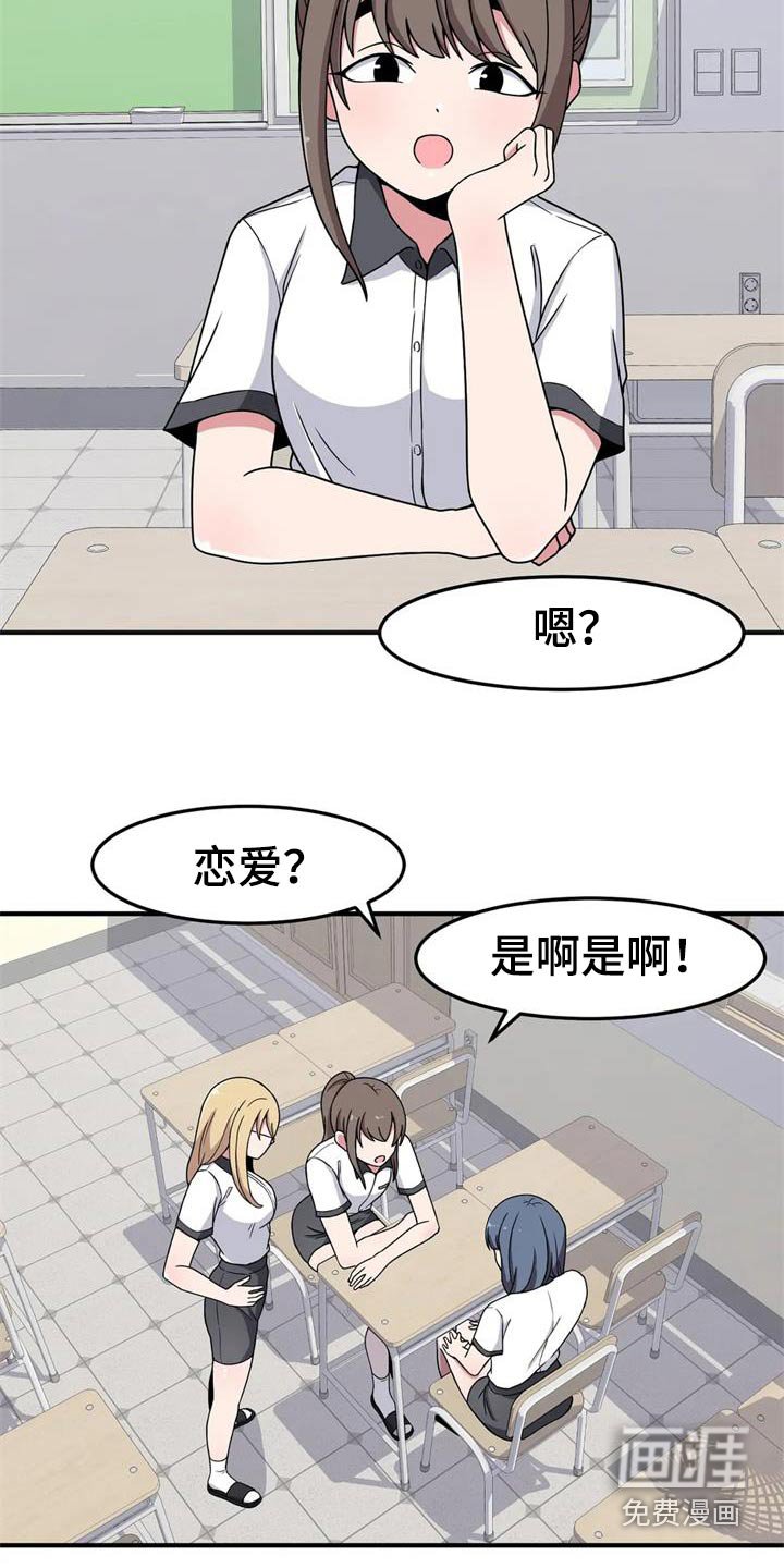 第46章：试一试