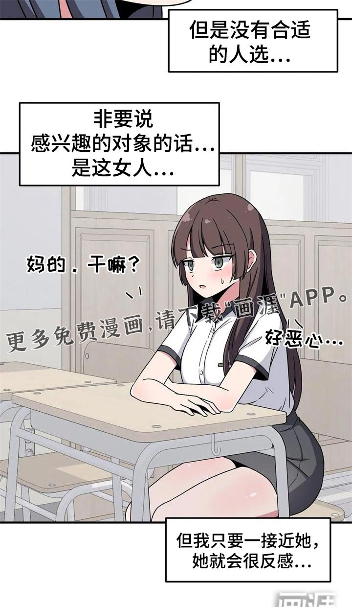 第46章：试一试