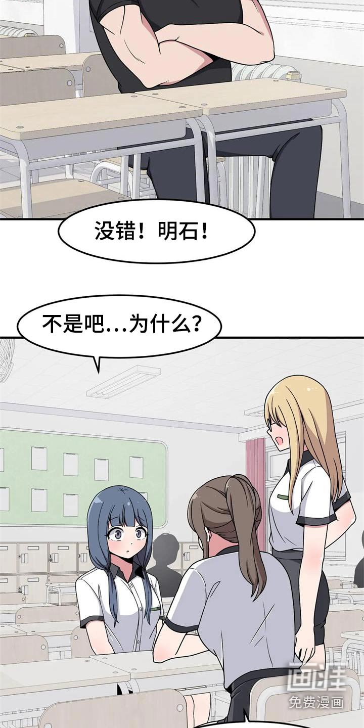 第47章：理想型 