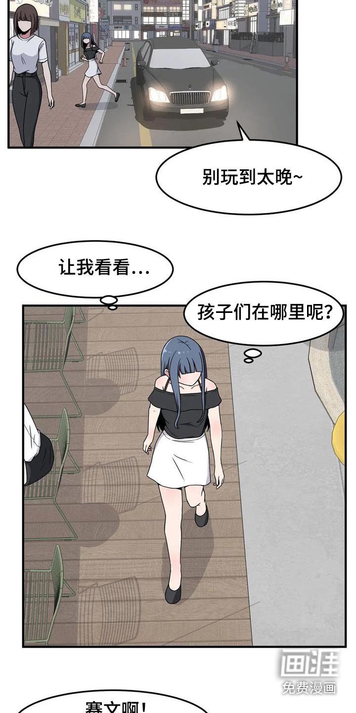 第47章：理想型 