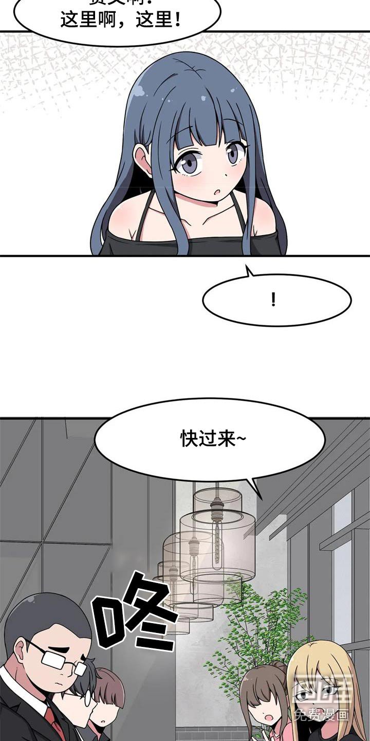 第47章：理想型 