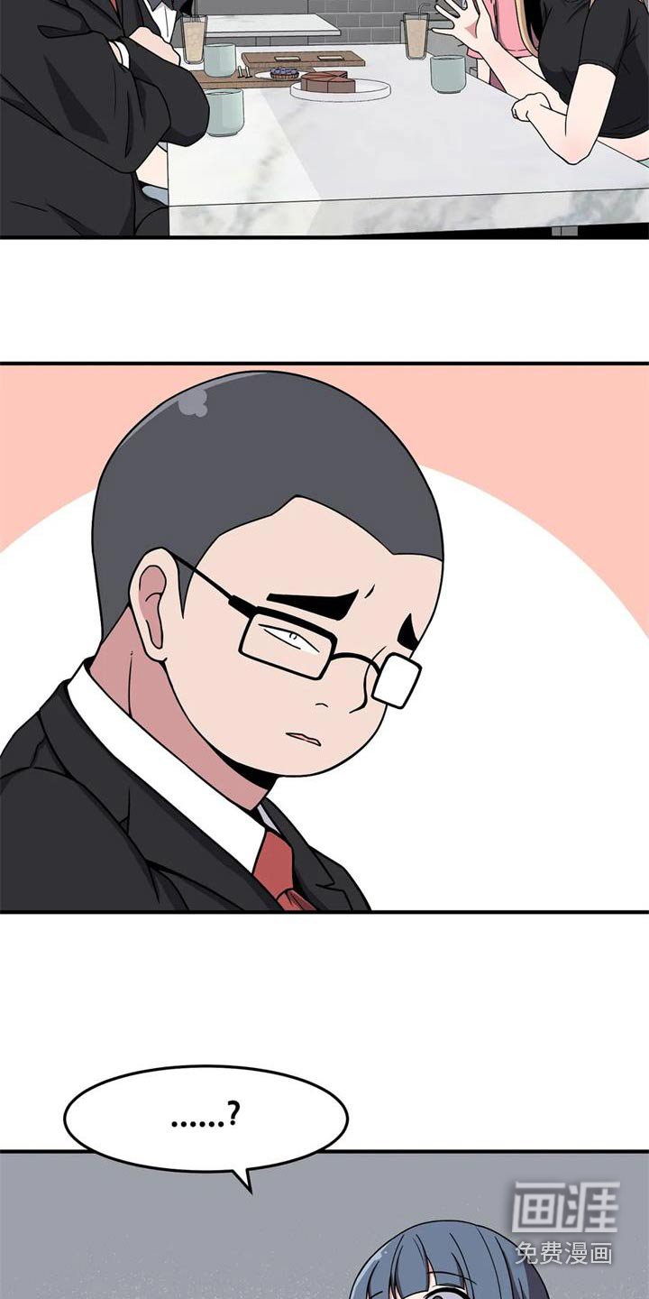第47章：理想型 