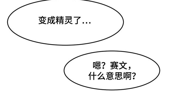 第47章：理想型 