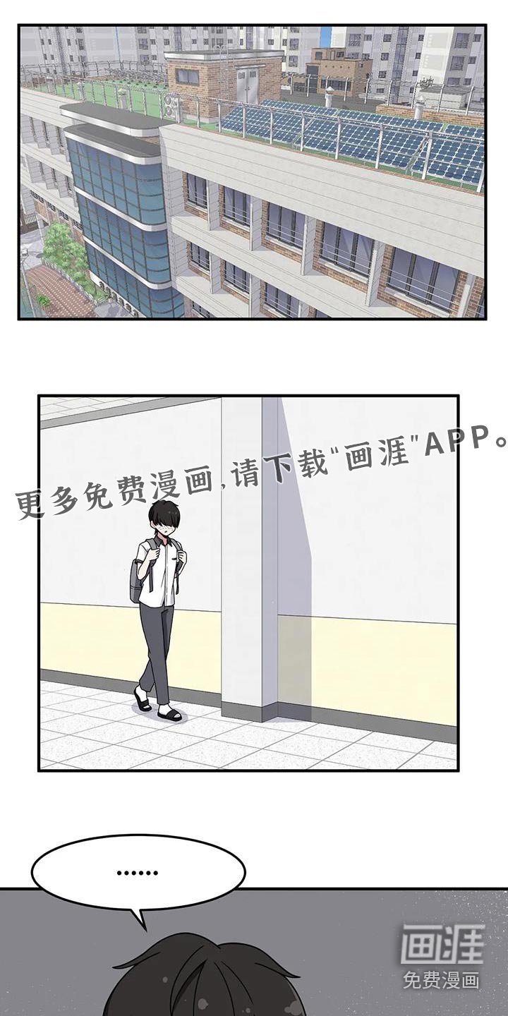 第48章：邀请