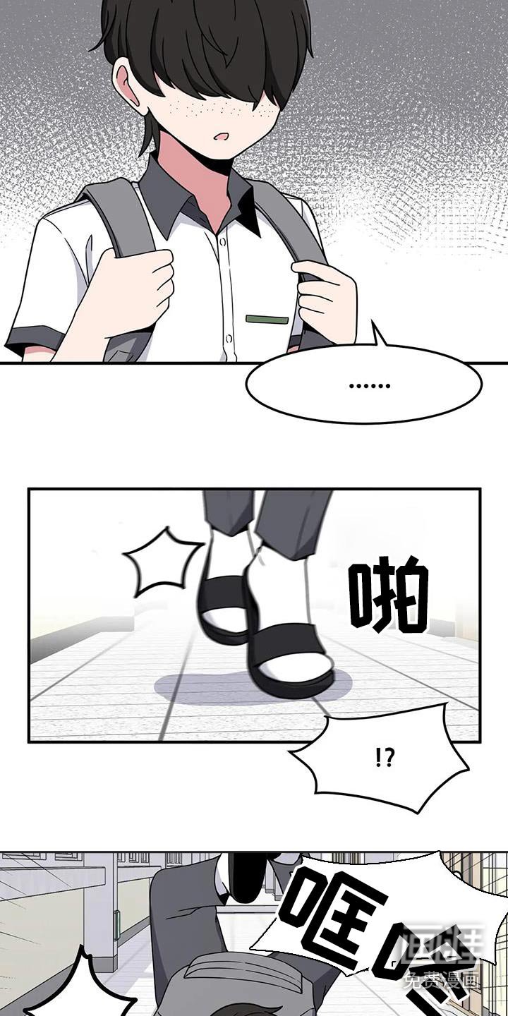 第48章：邀请