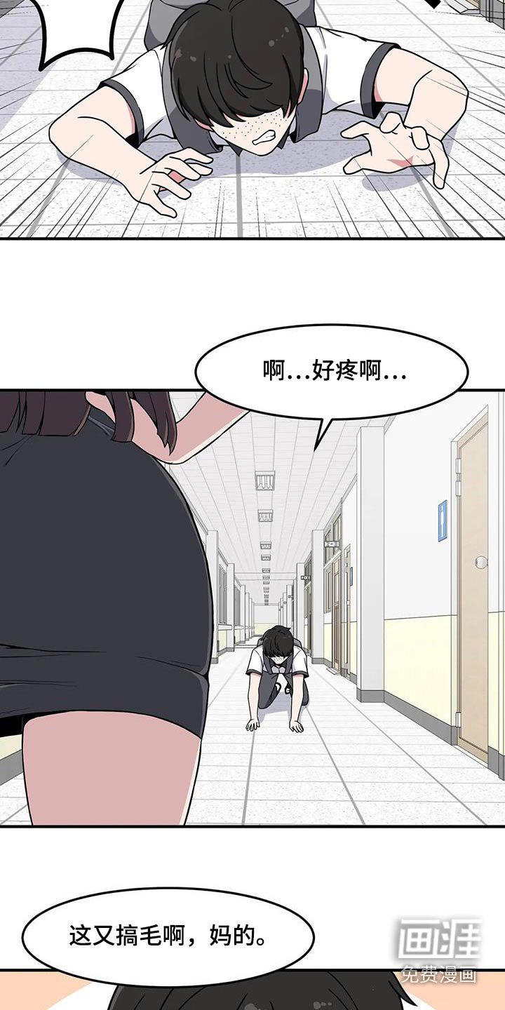 第48章：邀请