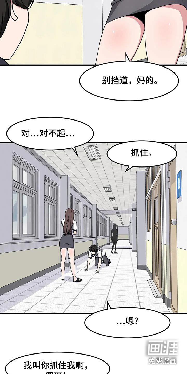 第48章：邀请