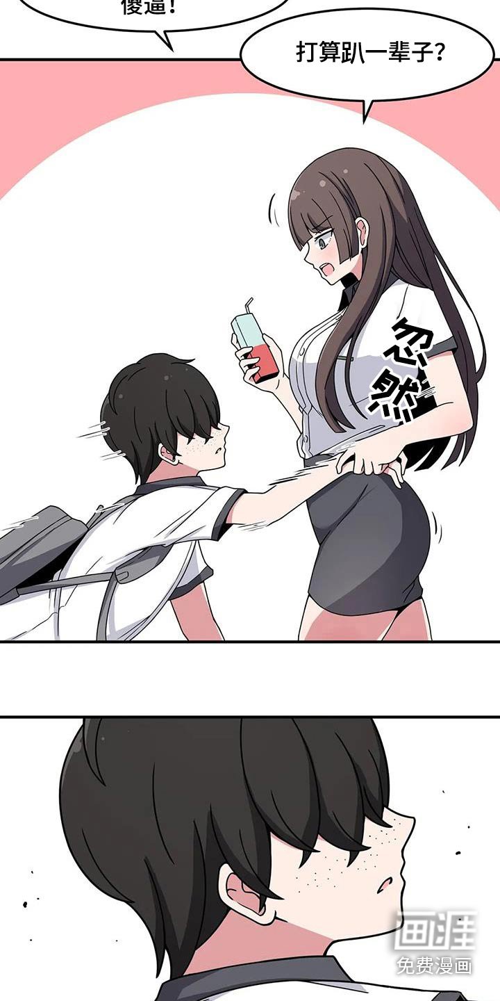 第48章：邀请