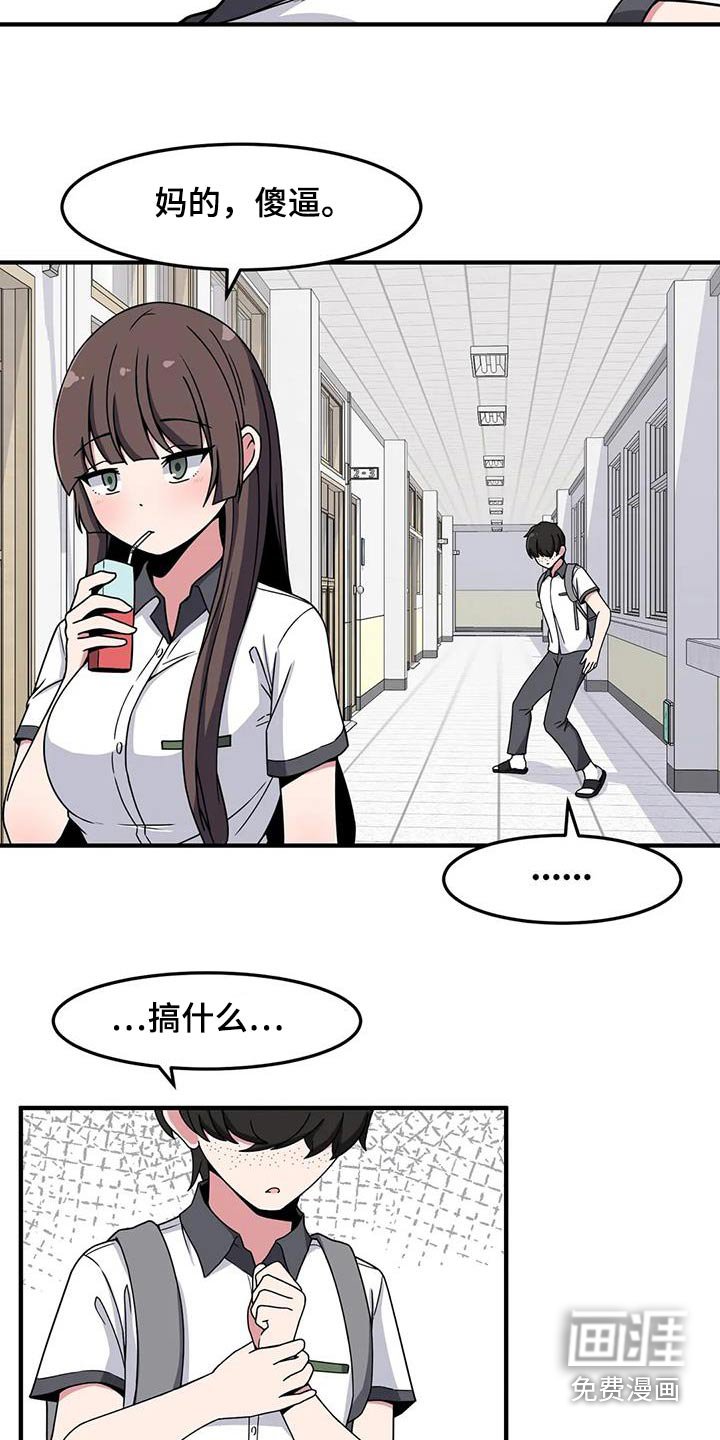 第48章：邀请
