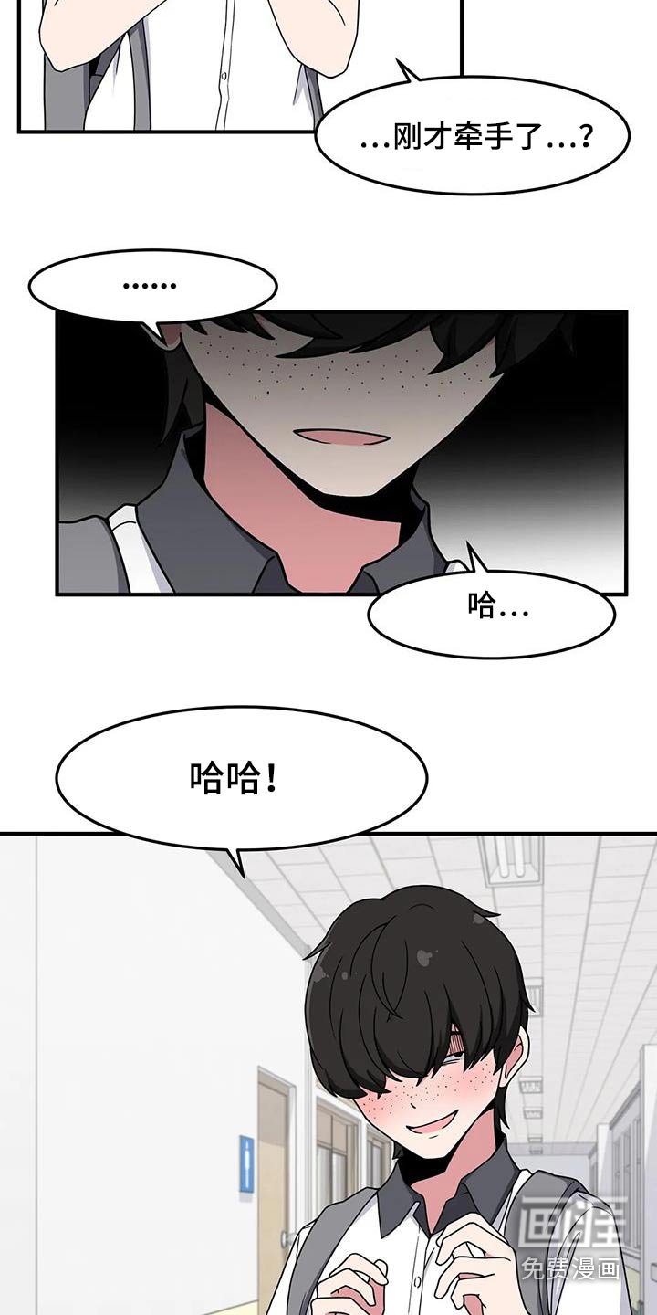 第48章：邀请