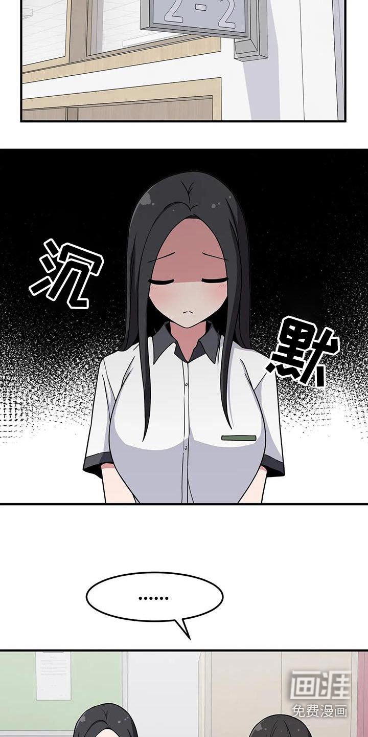 第48章：邀请