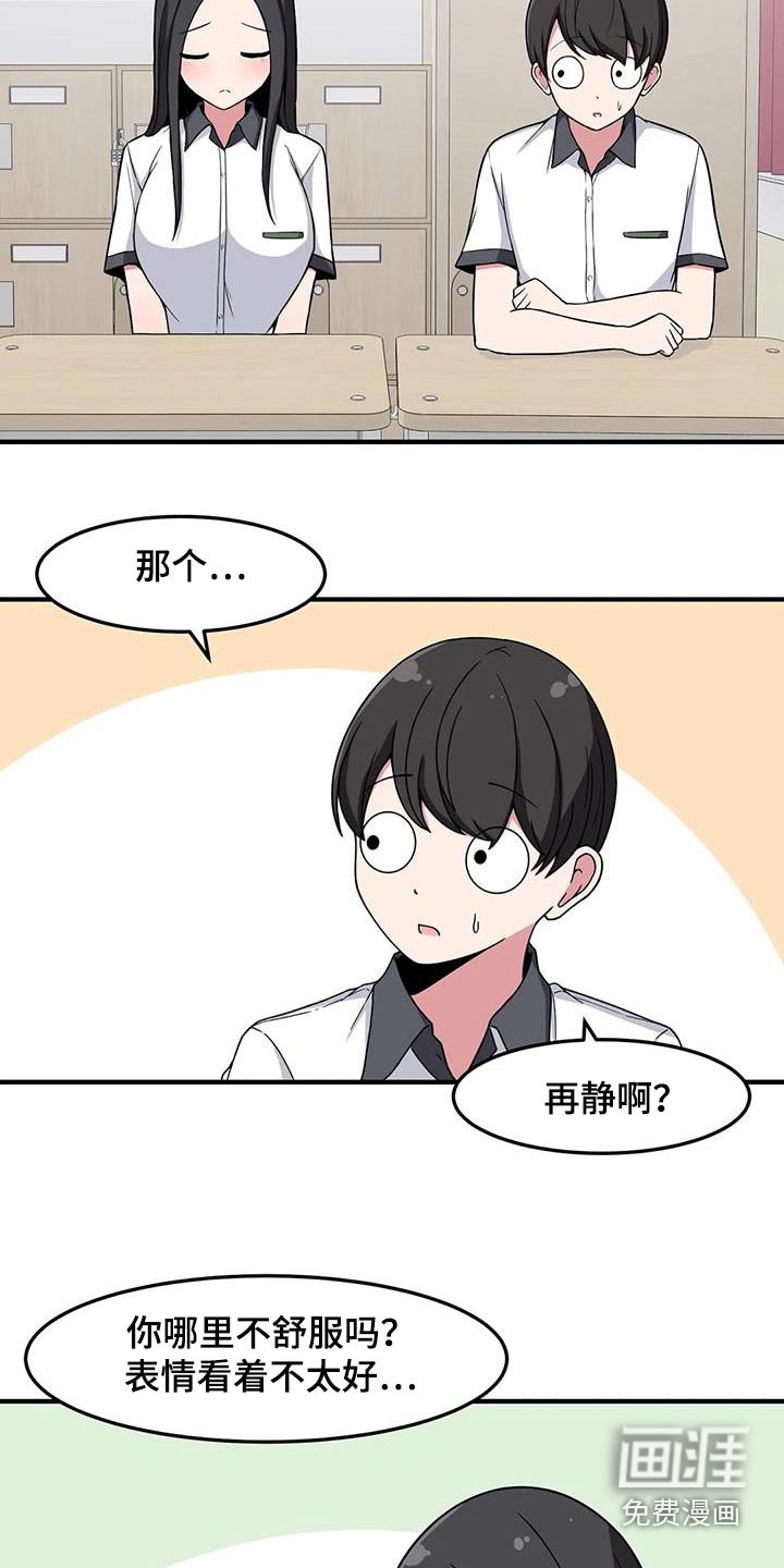 第48章：邀请