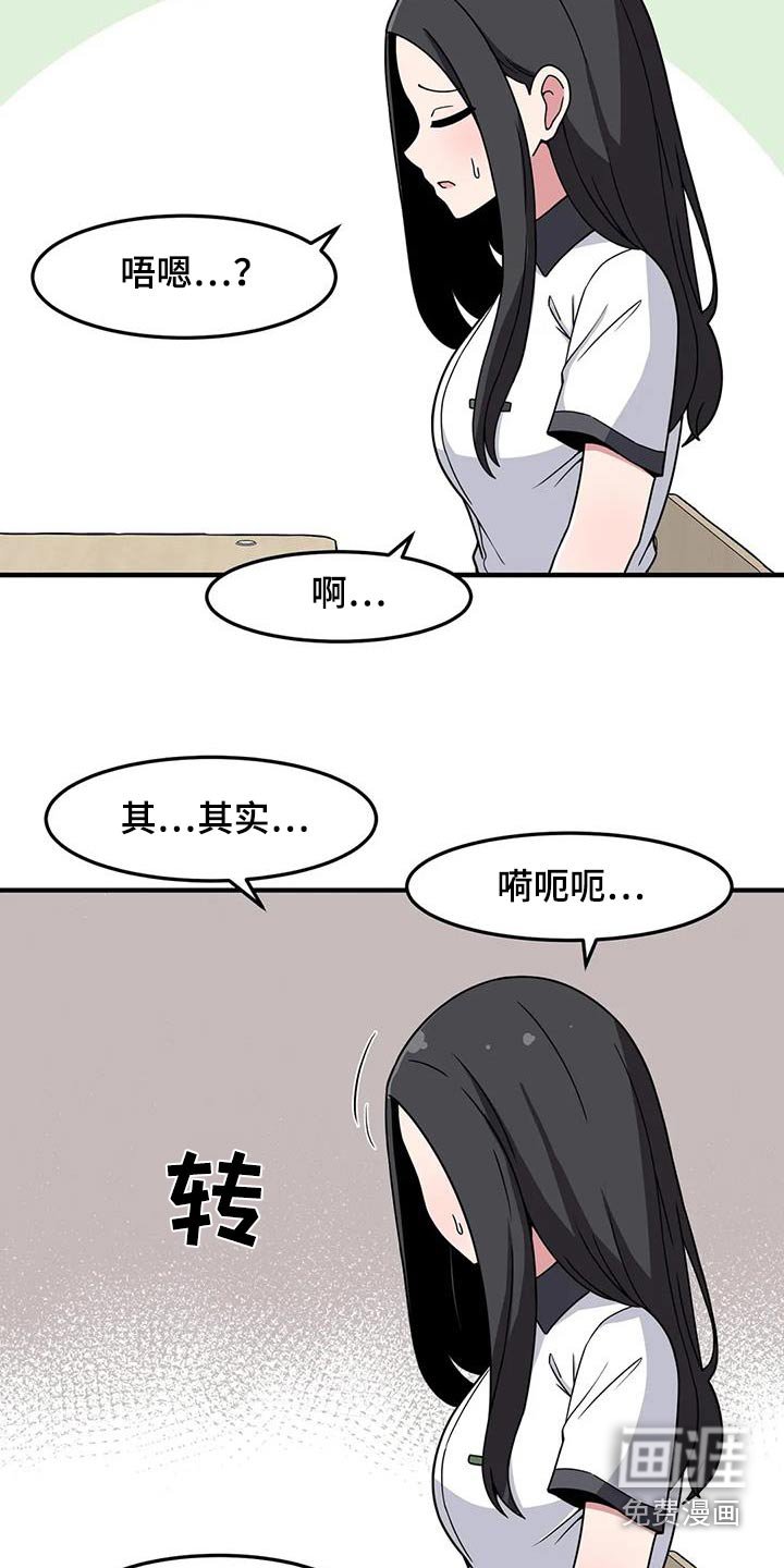 第48章：邀请