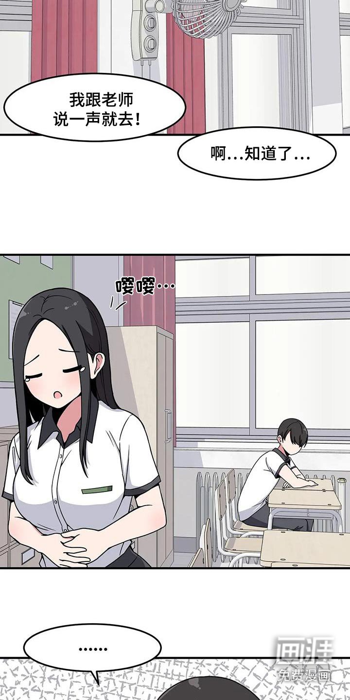 第48章：邀请