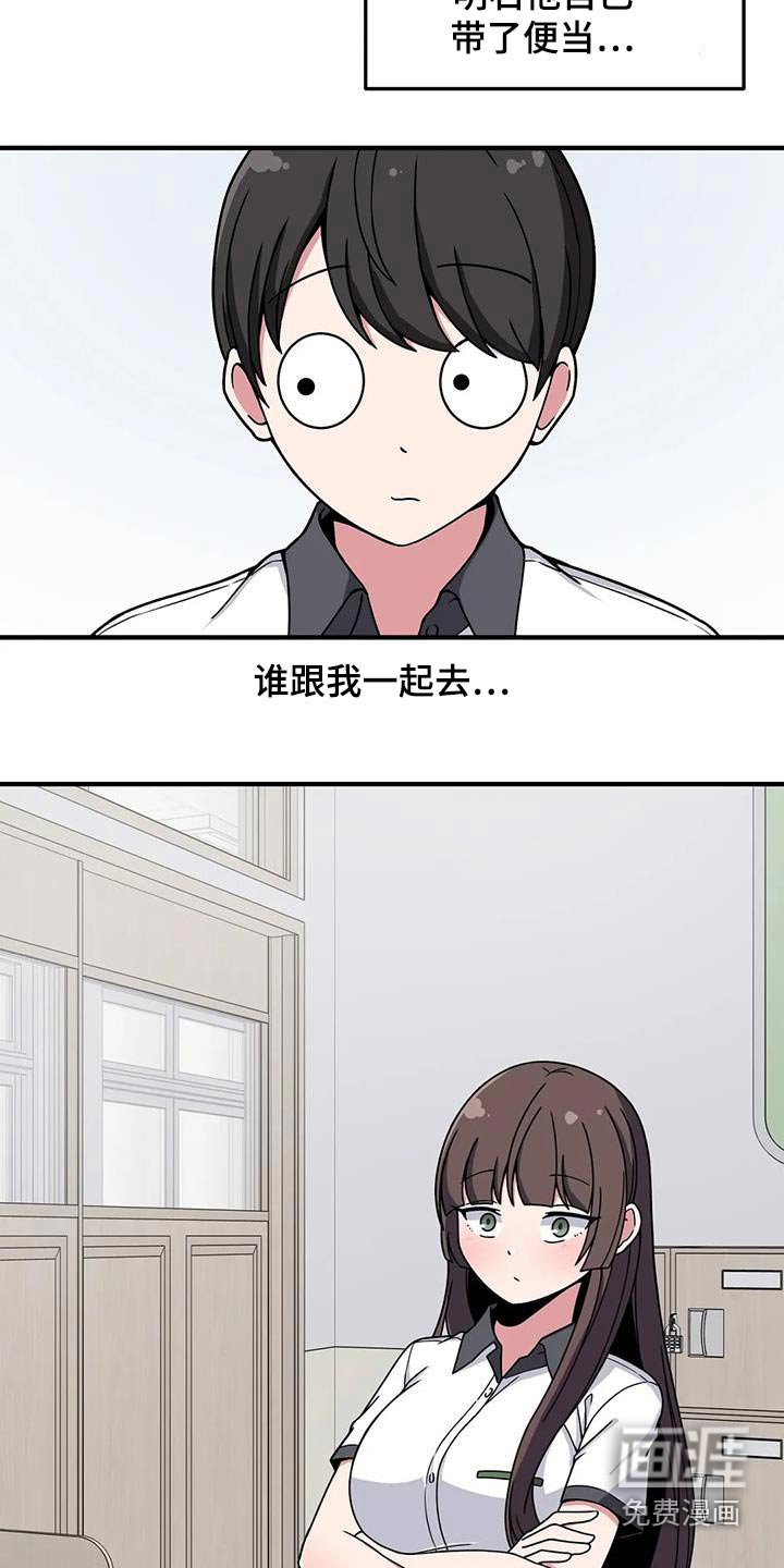 第48章：邀请