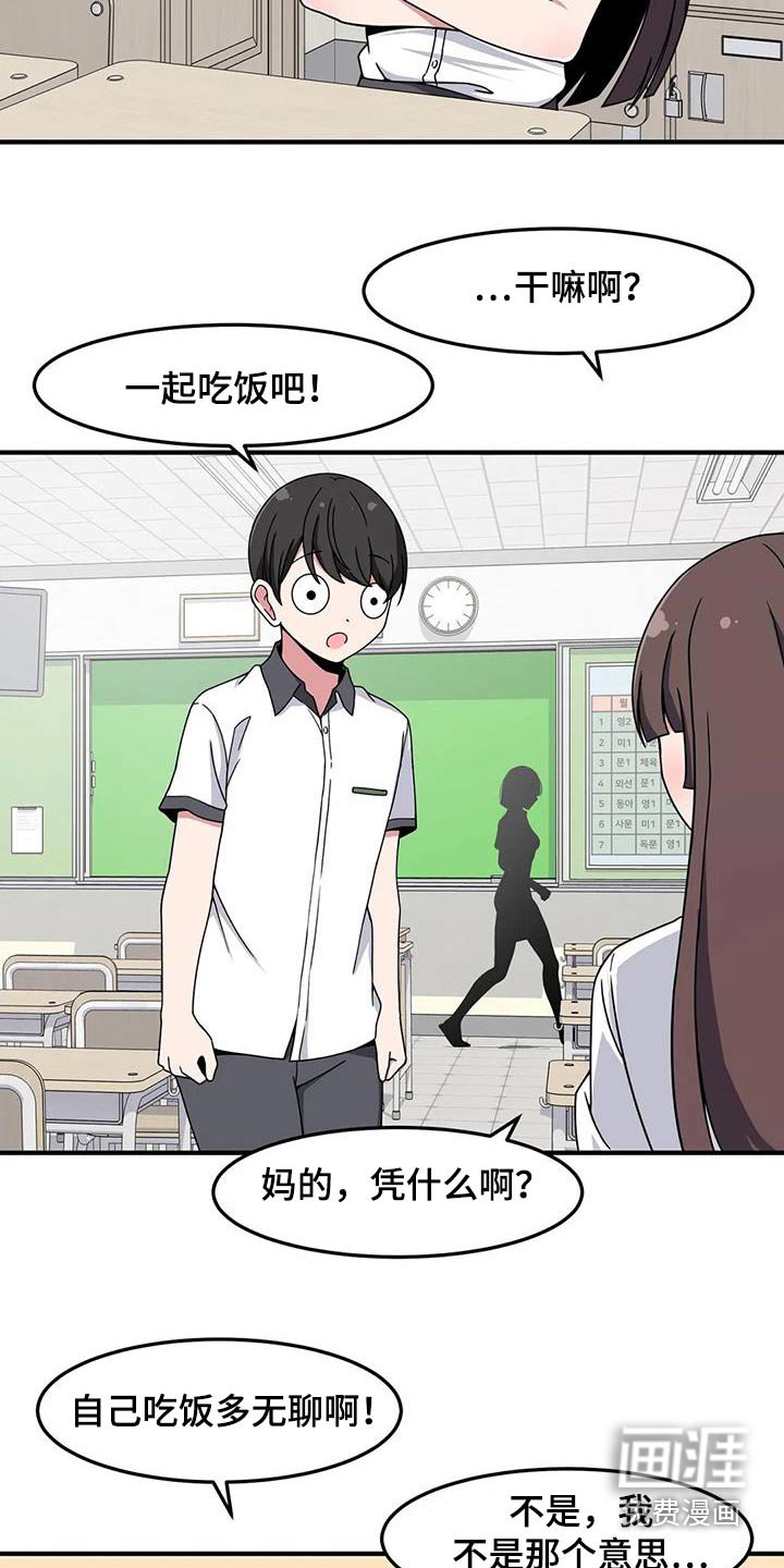 第48章：邀请