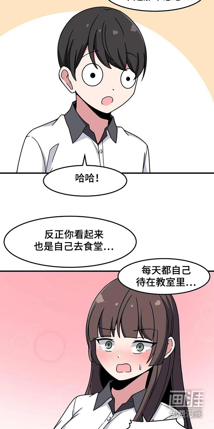 第48章：邀请
