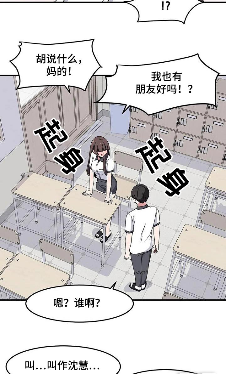 第48章：邀请