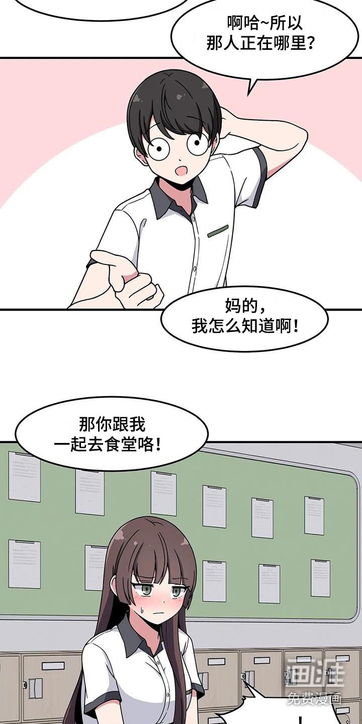 第48章：邀请