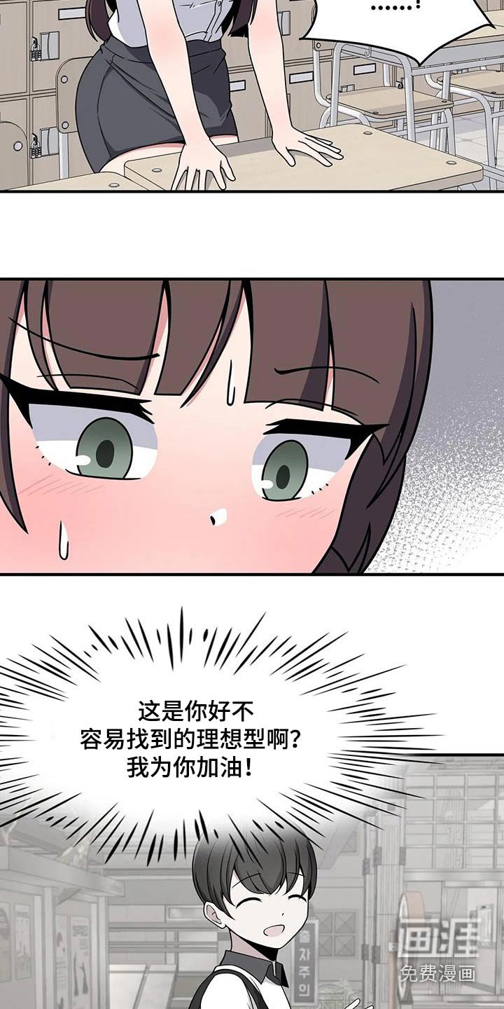 第48章：邀请