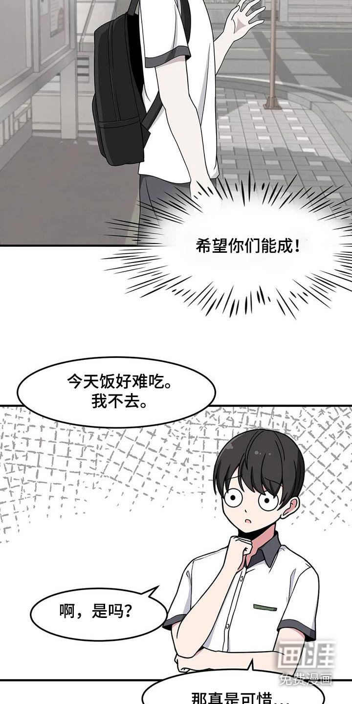 第48章：邀请