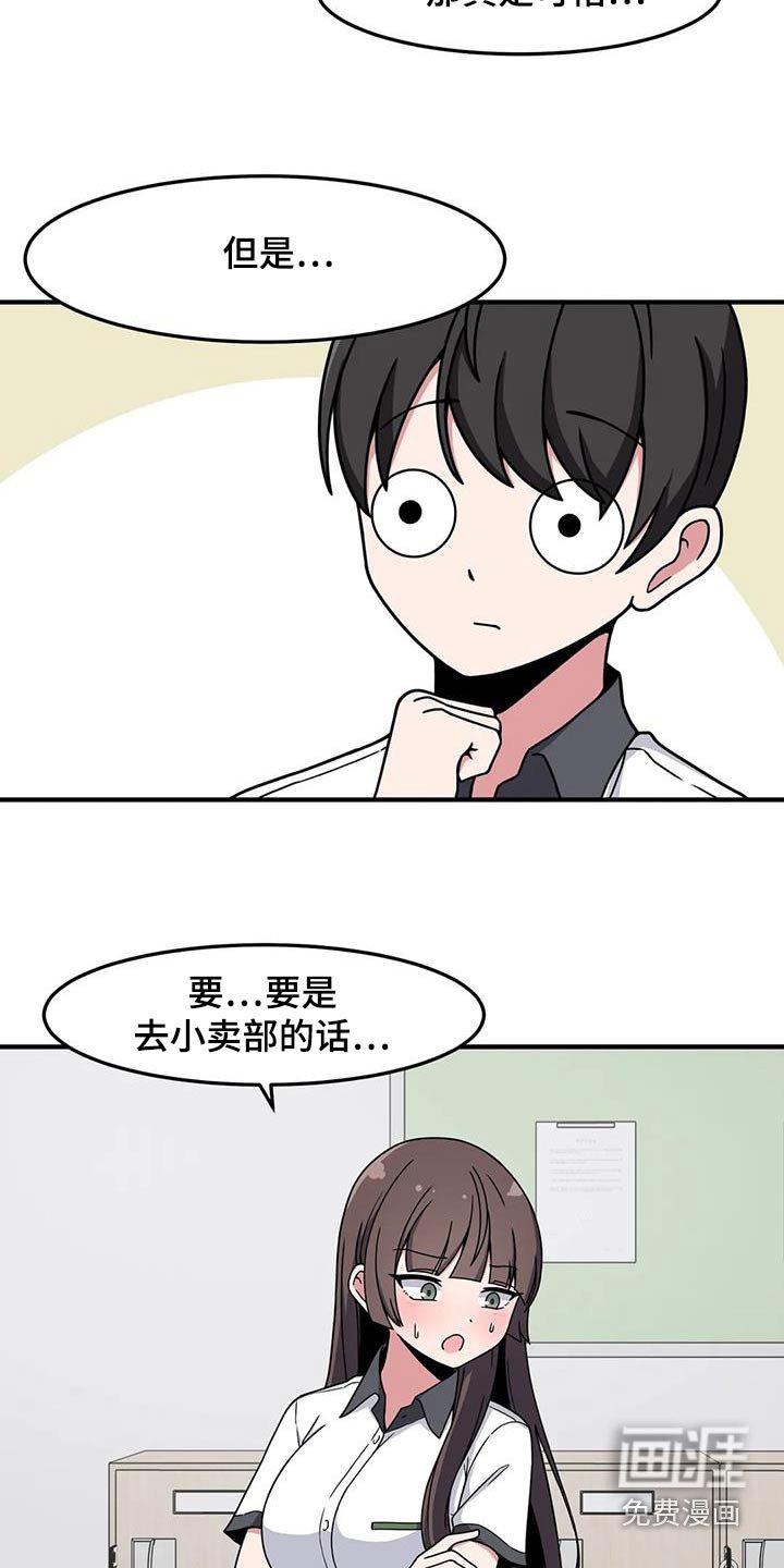 第48章：邀请