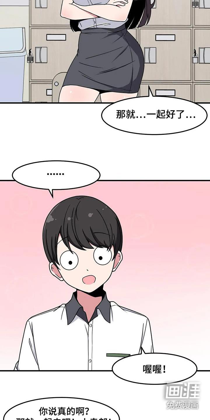 第48章：邀请