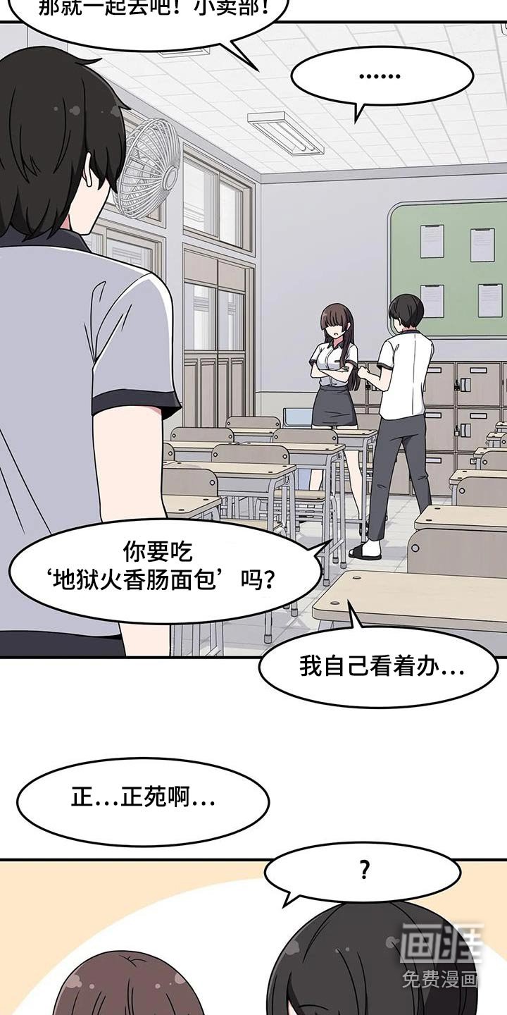 第48章：邀请