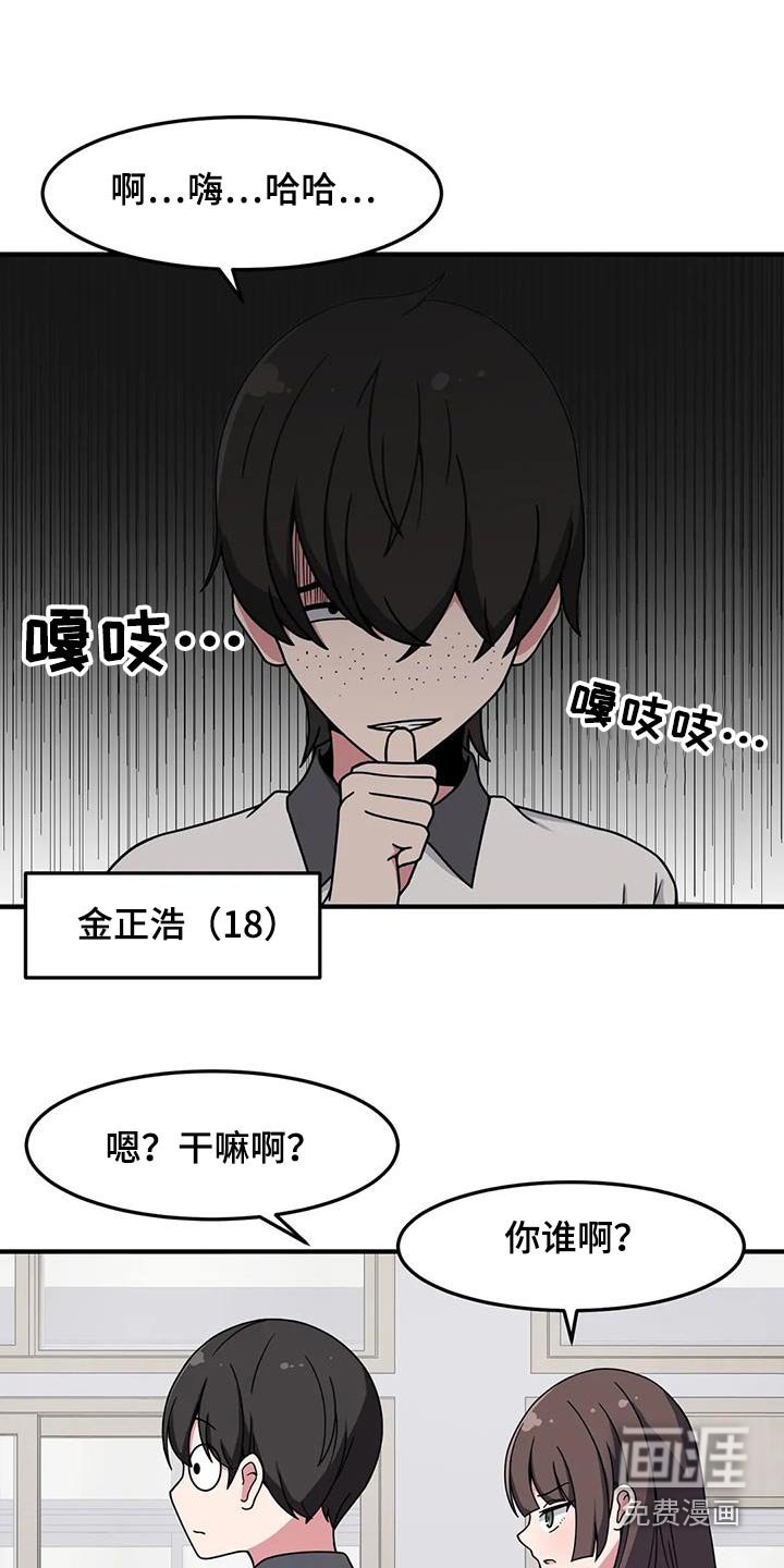 第48章：邀请