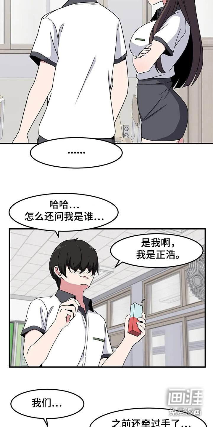 第48章：邀请