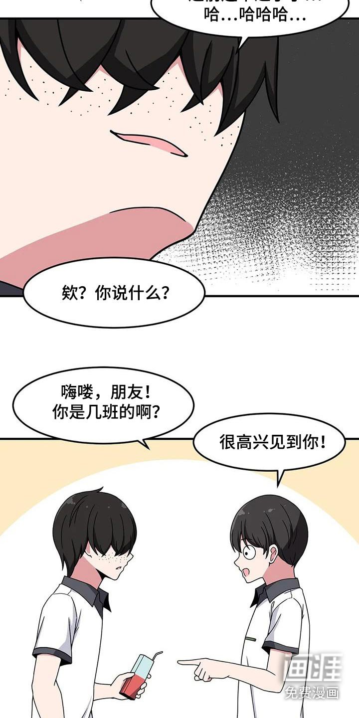 第48章：邀请