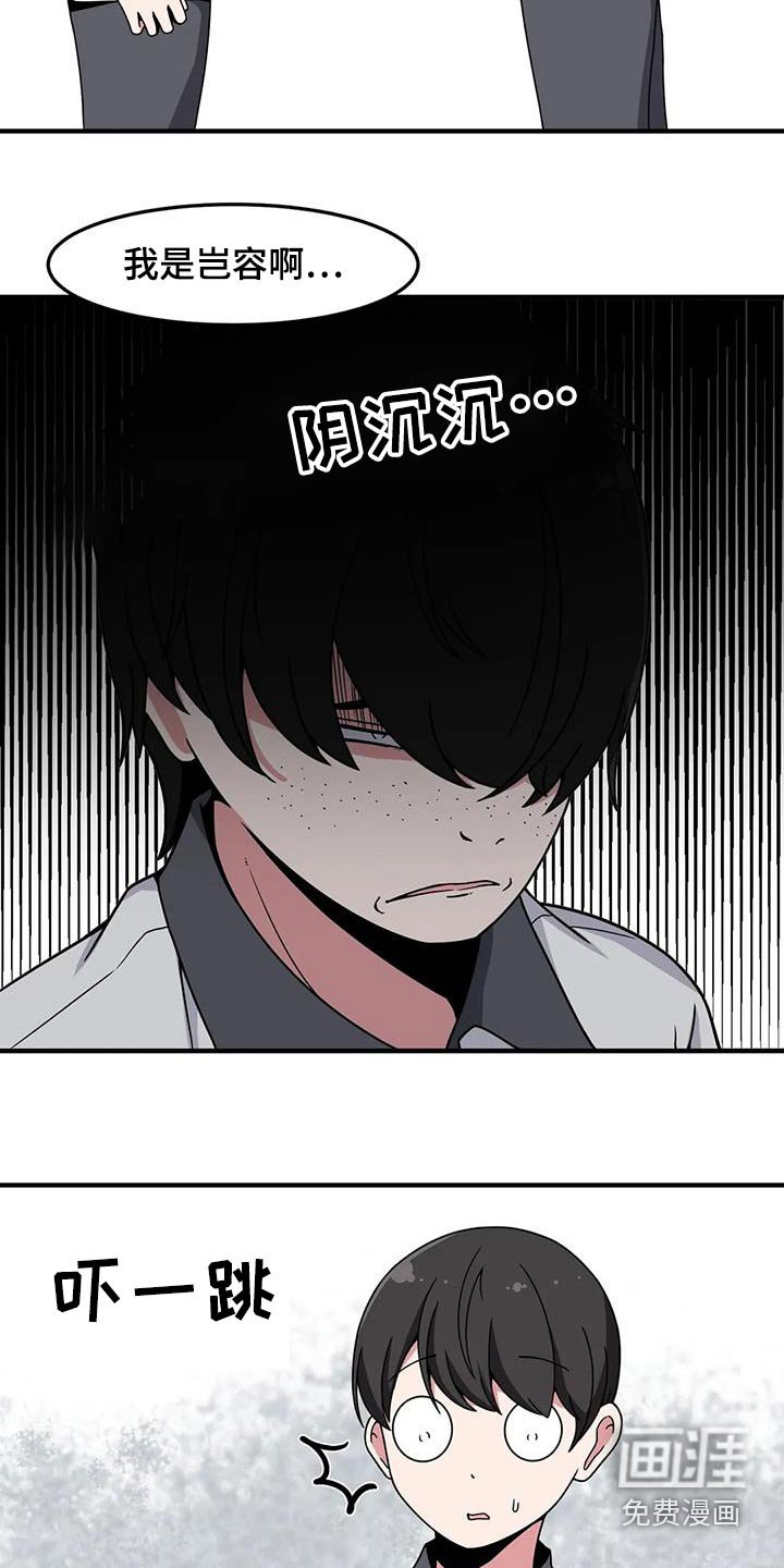 第48章：邀请