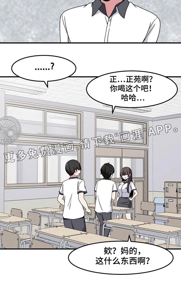 第48章：邀请