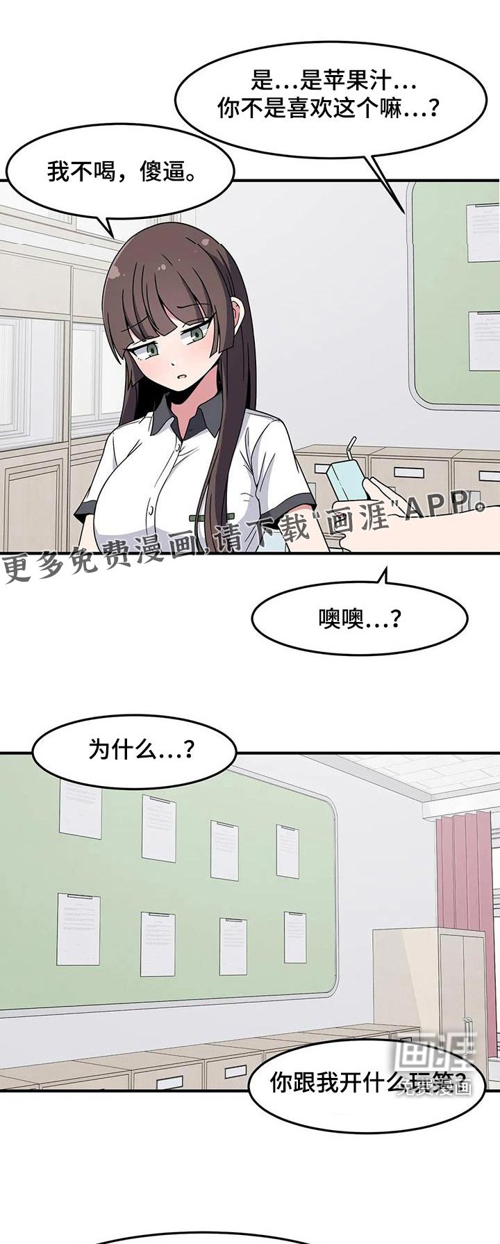 第49章：松手 
