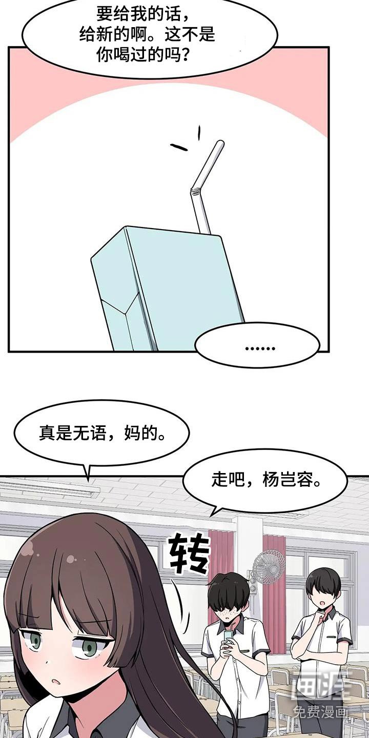 第49章：松手 