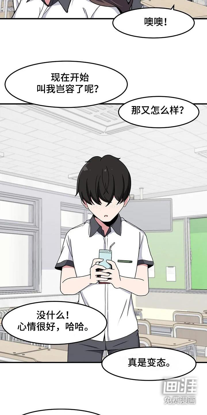 第49章：松手 