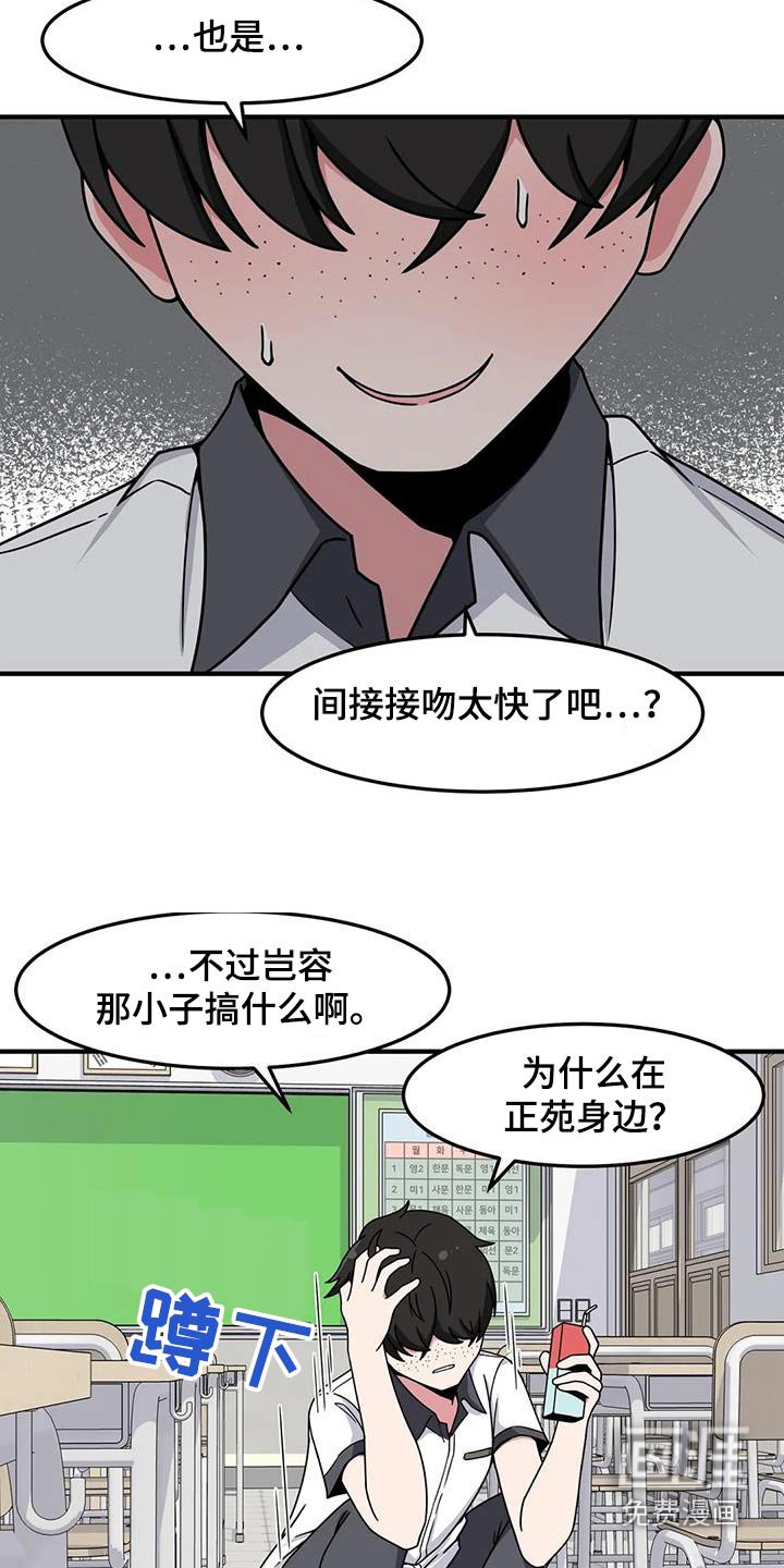 第49章：松手 