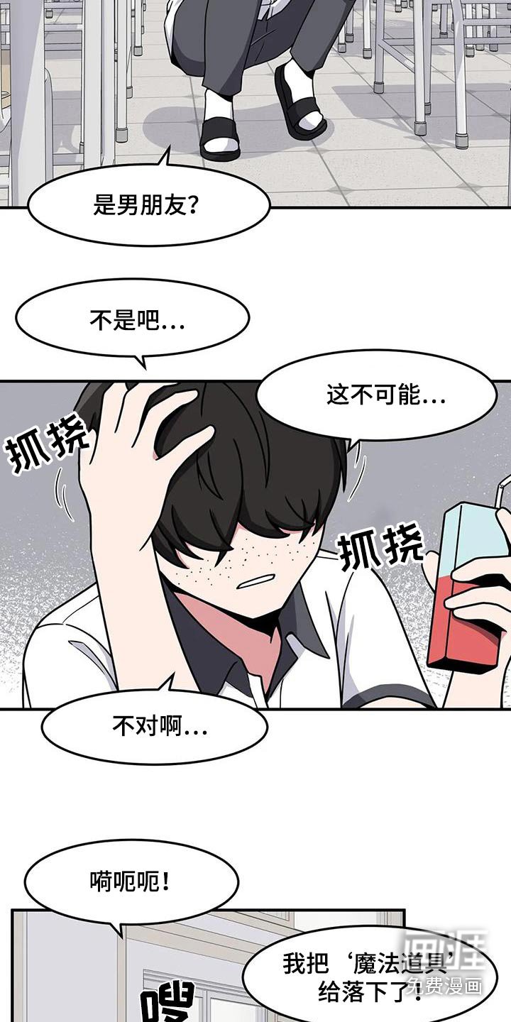 第49章：松手 