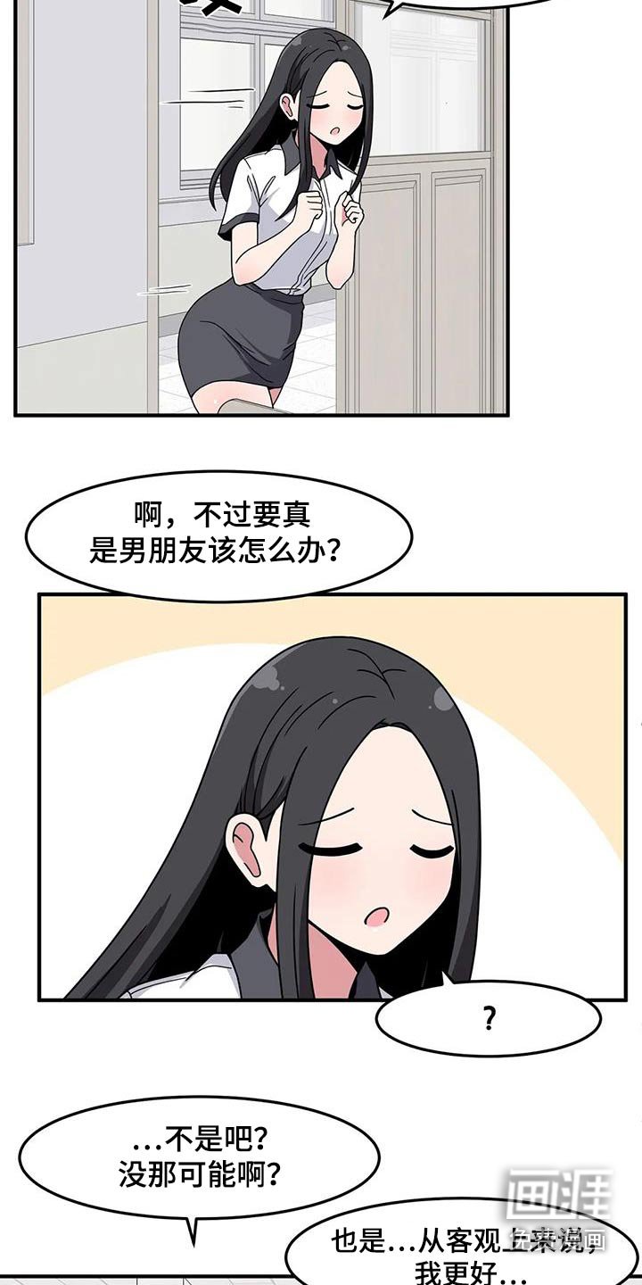 第49章：松手 