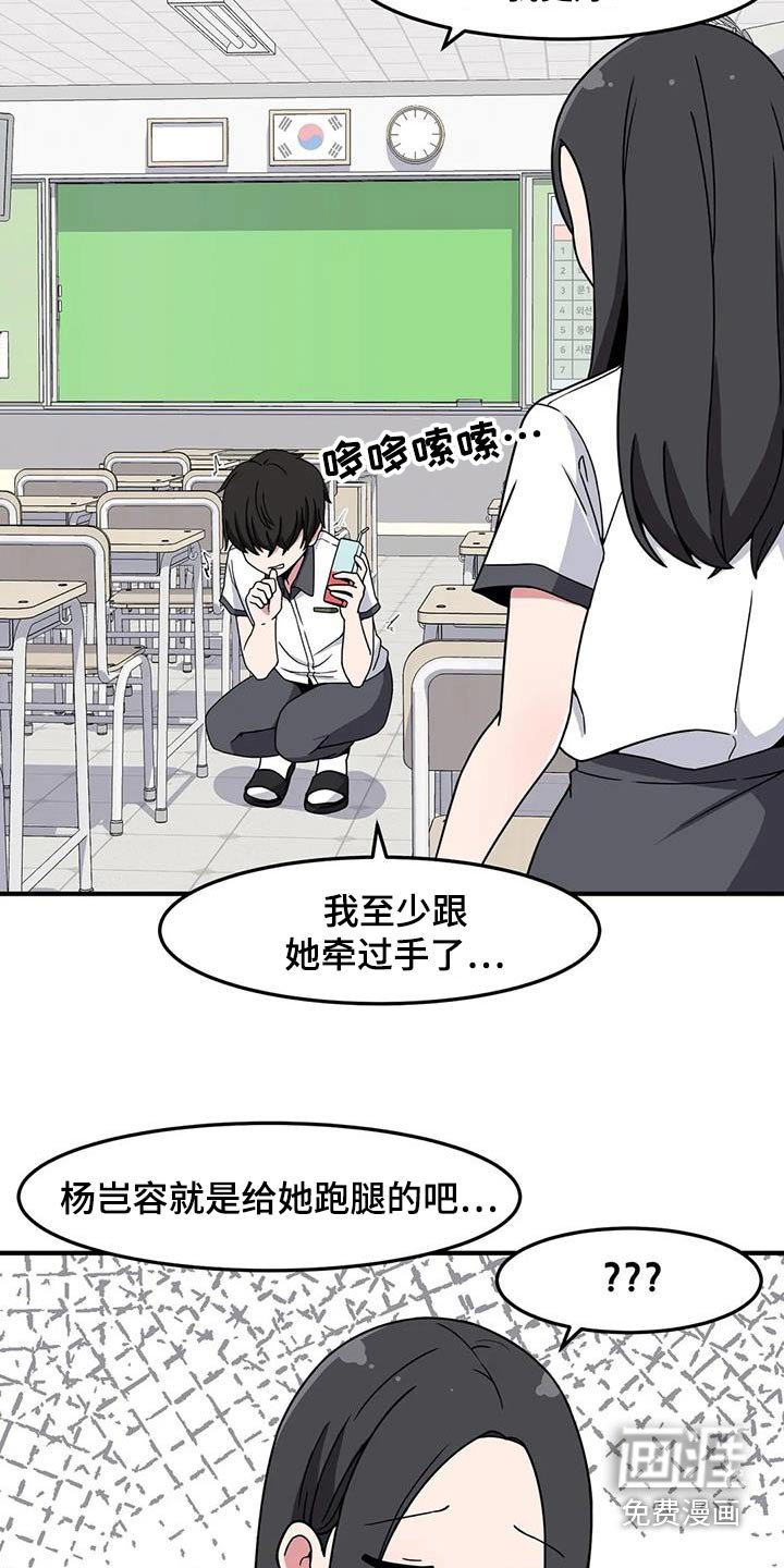 第49章：松手 