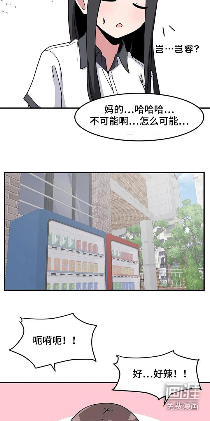 第49章：松手 